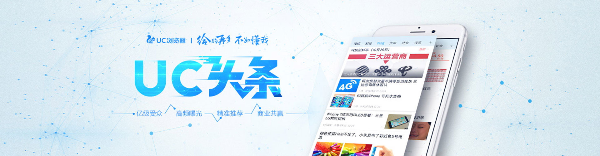 巩义百度推广