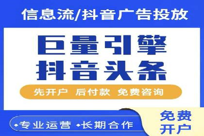 SEM优化公司如何为中小企业带来流量红利