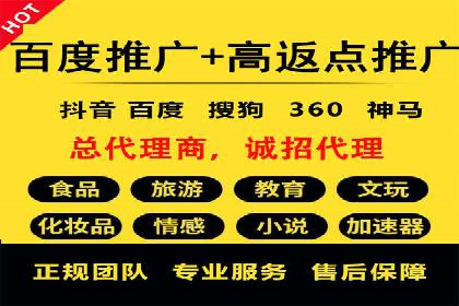 微信朋友圈信息流：明星营销的秘密与案例
