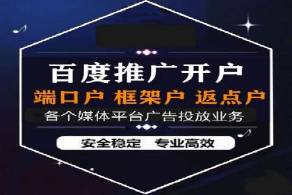 短视频平台信息流广告投放的实战经验