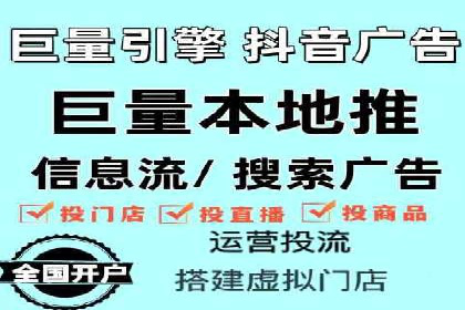 信息流广告推广未来趋势与案例预测